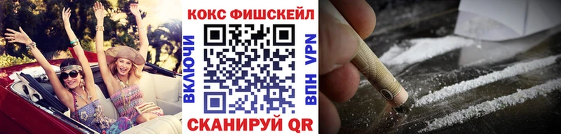 Купить закладку A PVP Кетамин Мефедрон ГАШ COCAIN МАРИХУАНА Кораблино