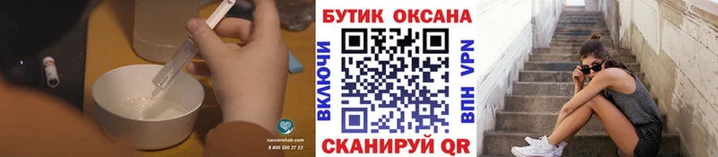 БУТИРАТ 99%  Купить закладки  Кораблино 