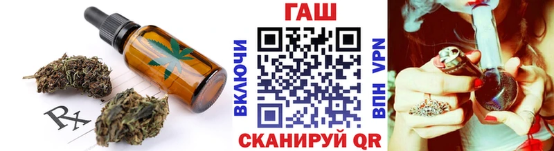 Печенье с ТГК конопля  Купить закладки  Кораблино 