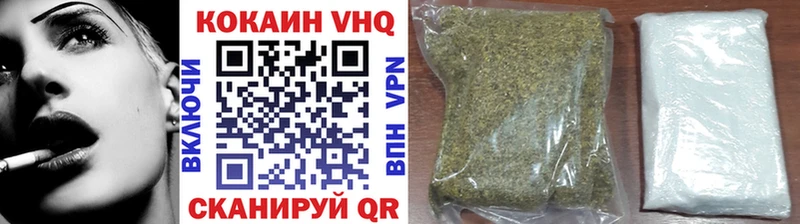 COCAIN Columbia  Купить где  Кораблино 