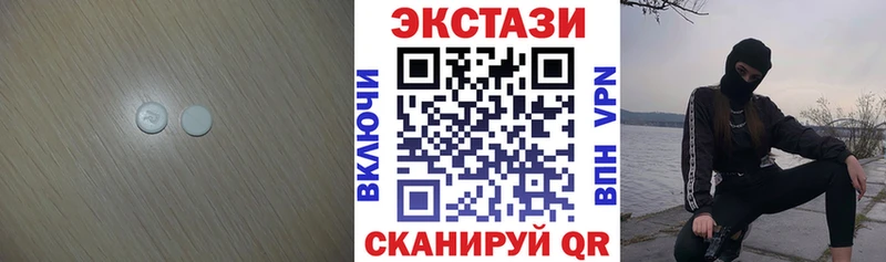 Экстази mix  Купить где  Кораблино 