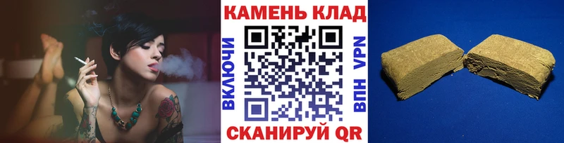Купить где Кораблино Гашиш гарик