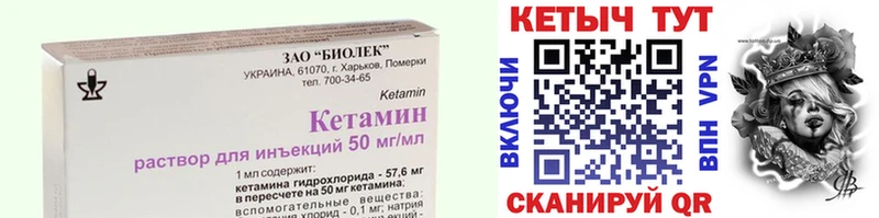 Купить  Кораблино  Кетамин VHQ 