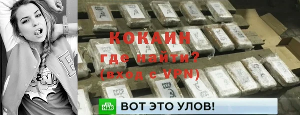 кокаин VHQ Пролетарск