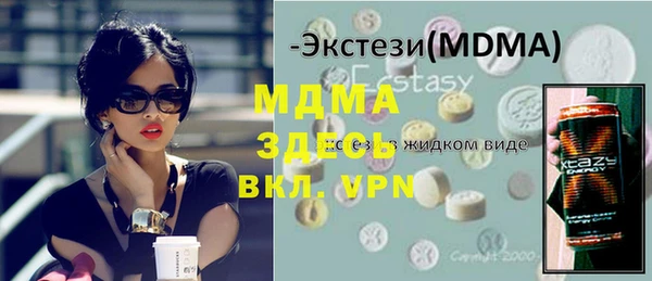 наркотики Покровск