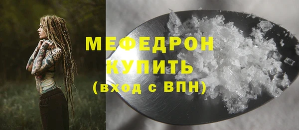 мдма Приозерск
