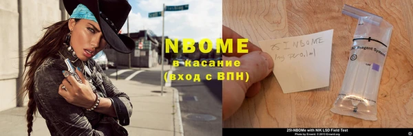 кокаин VHQ Пролетарск