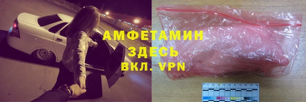 молекула духа Покачи