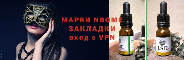 мдма Приозерск