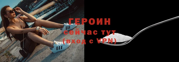 кокаин VHQ Пролетарск