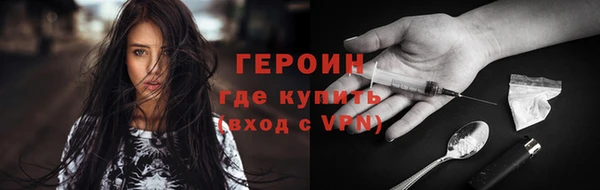 наркотики Покровск
