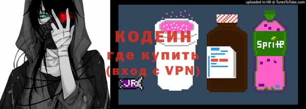 бутират Гатчина