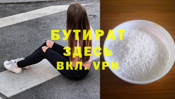 кокаин VHQ Пролетарск