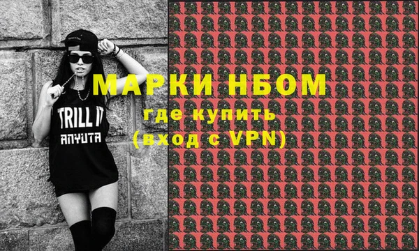 кокаин VHQ Пролетарск
