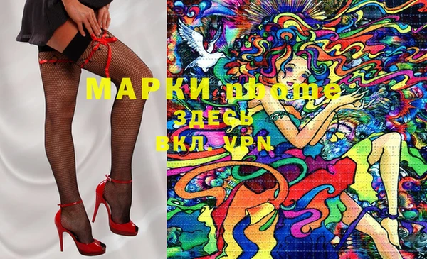 кокаин VHQ Пролетарск