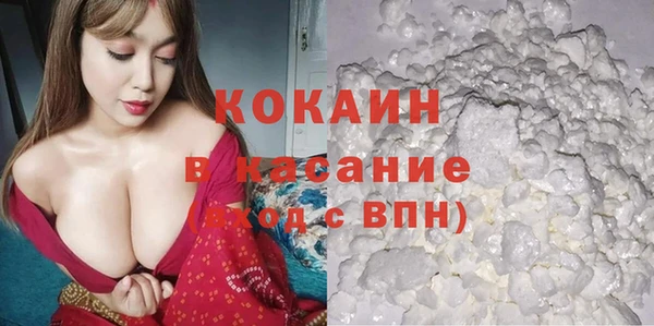 кокаин VHQ Пролетарск