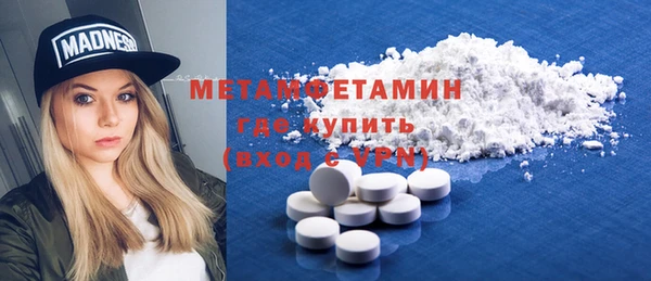 кокаин VHQ Пролетарск