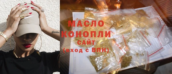 наркотики Покровск