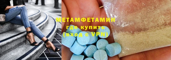 кокаин VHQ Пролетарск