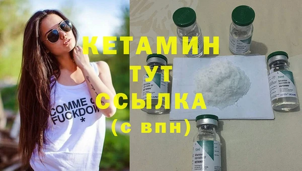 кокаин VHQ Пролетарск