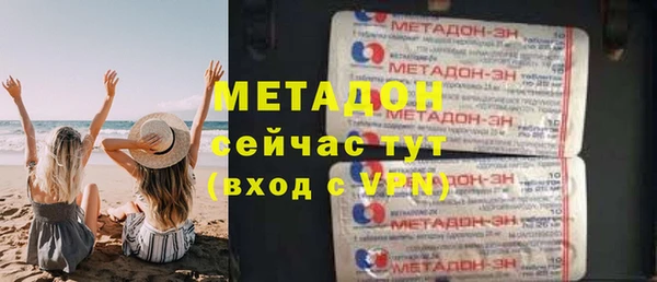 сатива Гвардейск