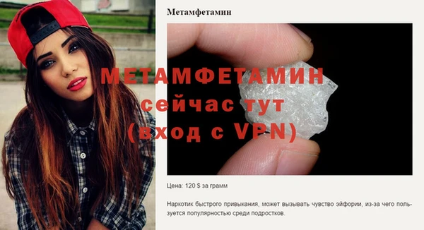 кокаин VHQ Пролетарск