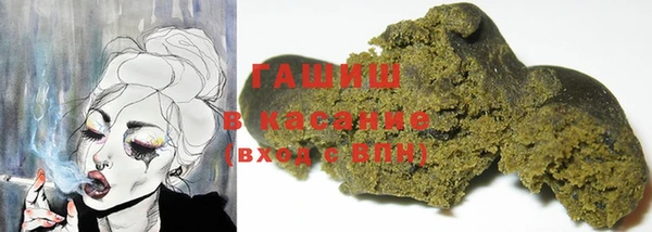 молекула духа Покачи