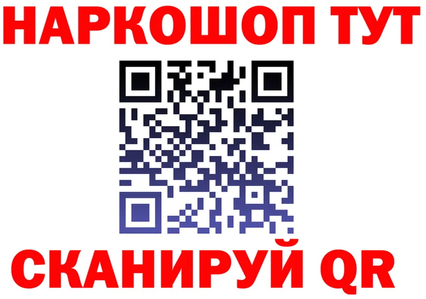 ГАШ гарик зеркало это kraken Кораблино