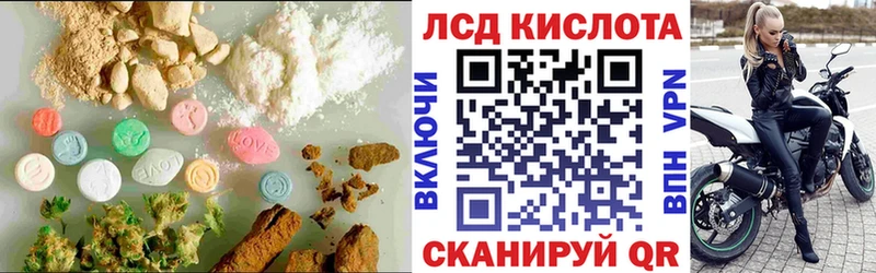 Купить закладки  Кораблино  Лсд 25 экстази кислота 