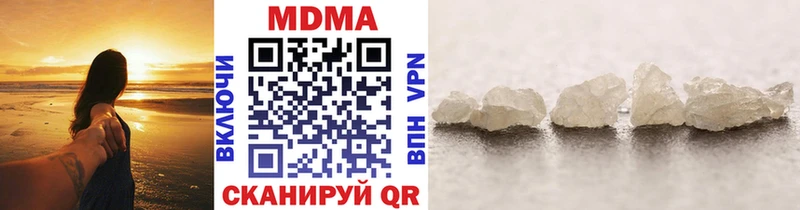 Купить закладки Кораблино MDMA VHQ