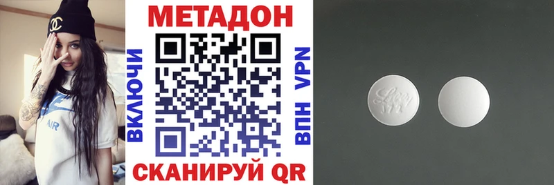 Метадон мёд  Купить закладки  Кораблино 