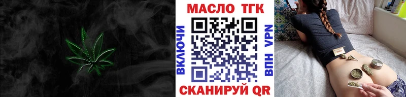 Купить где  Кораблино  Дистиллят ТГК Wax 