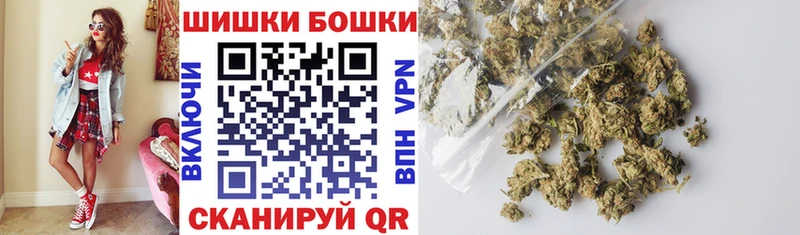 МАРИХУАНА AK-47  Купить  Кораблино 
